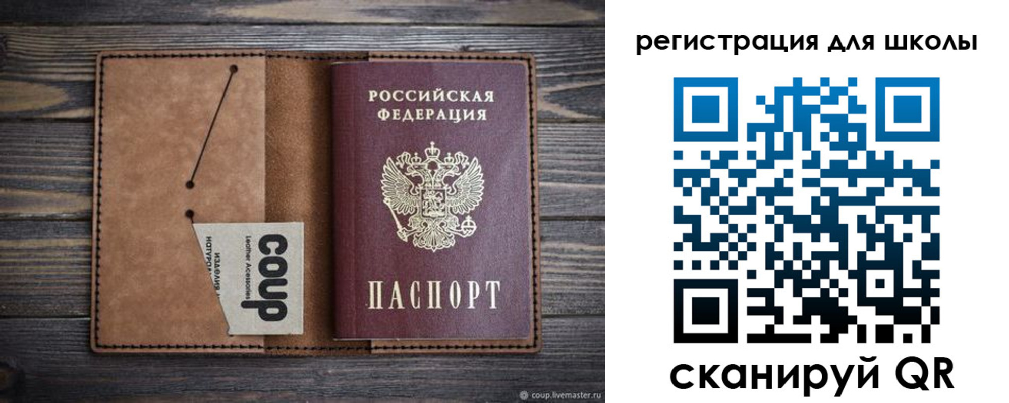 временная регистрация госуслуги в Агрызе