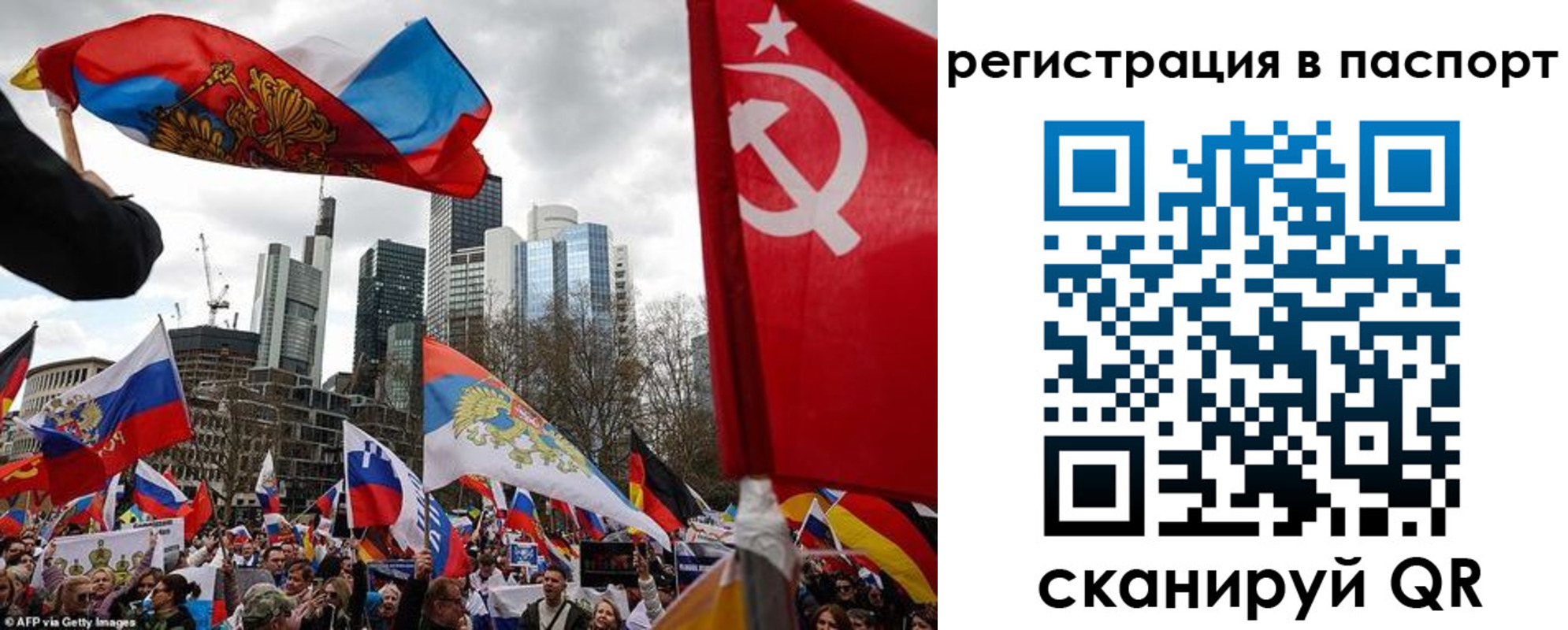 временная регистрация поиск в Агрызе