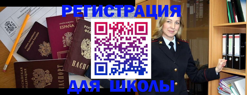 прописка для военкомата в Агрызе