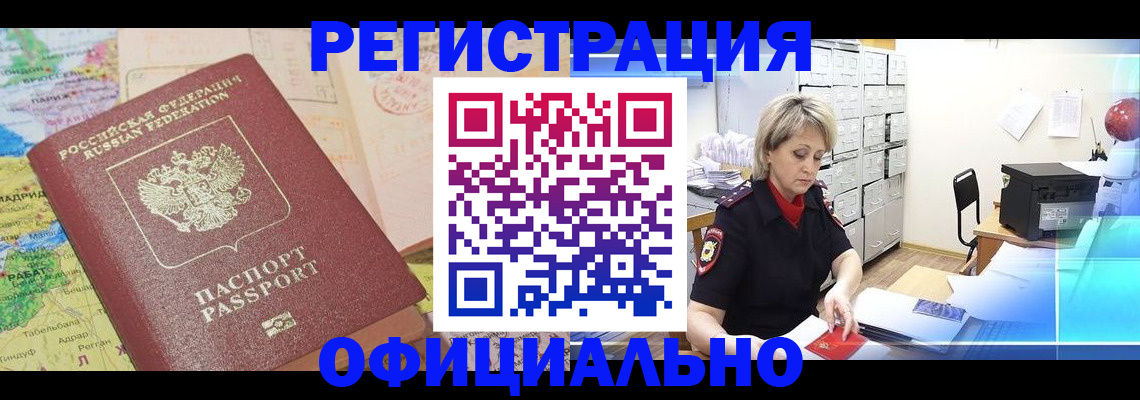 регистрация для школы в Агрызе